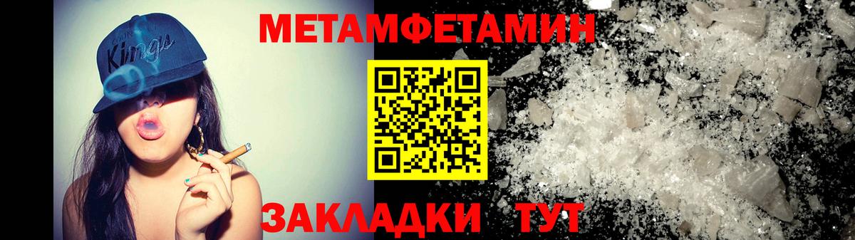 АМФ VHQ  Амфетамин  Гай  Вход с VPN 