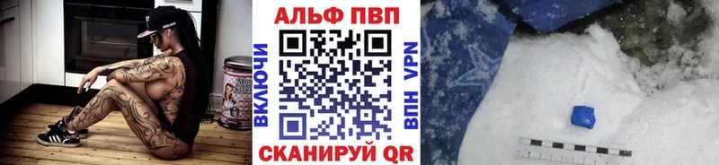 blacksprut рабочий сайт  нарко площадка какой сайт  Alfa_PVP Crystall  Гай 
