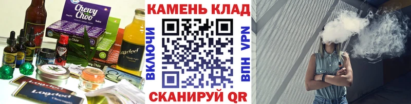 Печенье с ТГК марихуана  Гай 