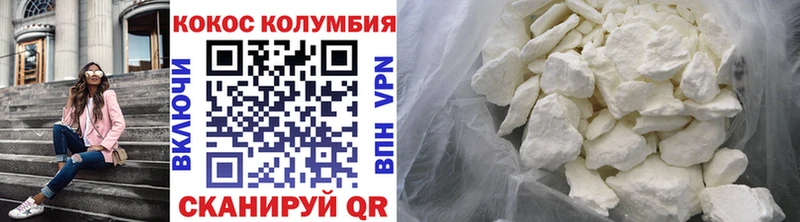 Кокаин 97% Гай