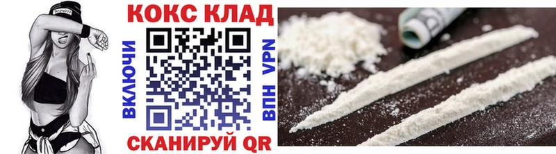 COCAIN Боливия  кракен онион  Гай 