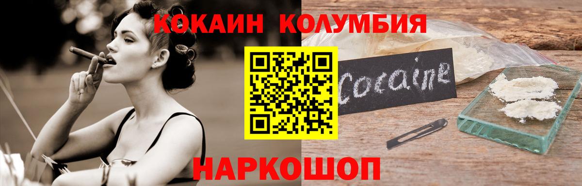 где найти наркотики  Cocaine FishScale  Гай  COCAIN Перу  Cocaine 