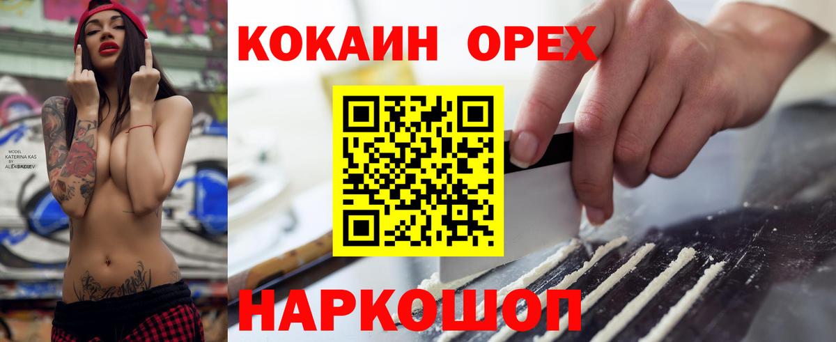 Cocaine VHQ Гай