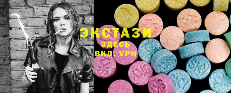 Ecstasy VHQ  хочу наркоту  гидра как войти  Гай 