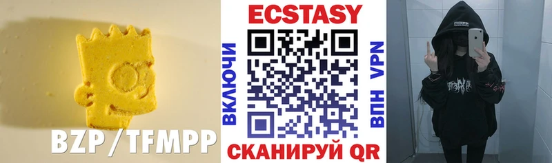 Ecstasy ешки  Гай 
