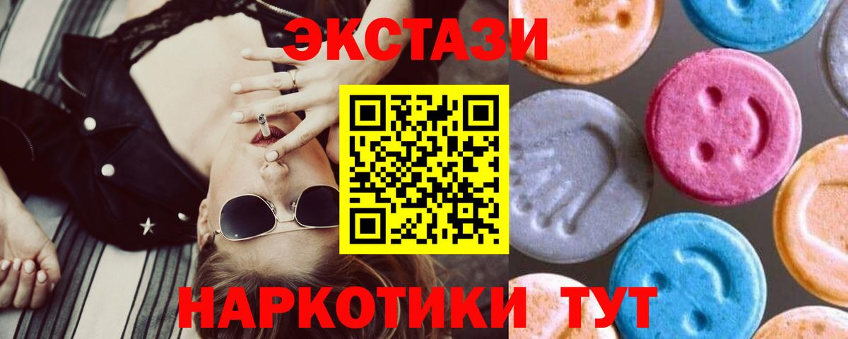 Гай  Экстази Cube  Вход с VPN 