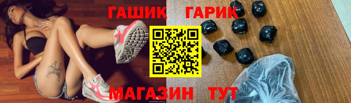 Гашиш hashish Гай