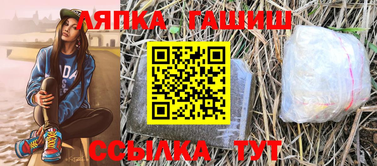 ГАШИШ  ГАШИШ Premium  Гай  Гашиш Cannabis 