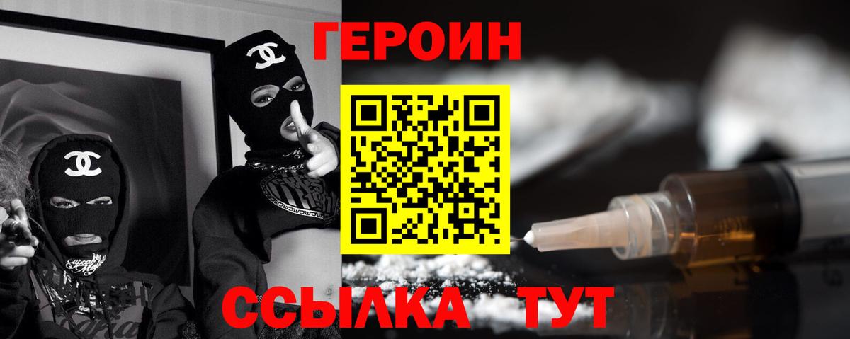 Меф Гай