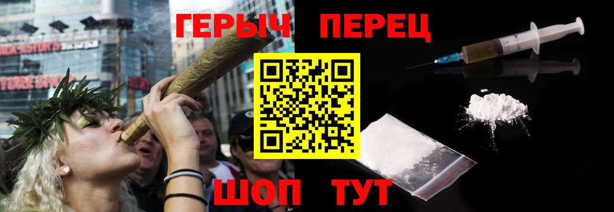 Героин Heroin Гай