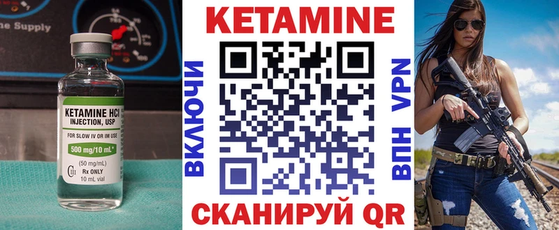 Кетамин VHQ  хочу наркоту  сайты даркнета состав  Гай  blacksprut зеркало 