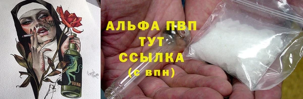 герыч Белоозёрский