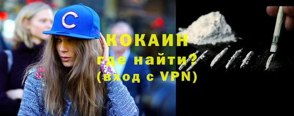 МДМА Беломорск