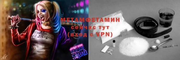 МДМА Беломорск
