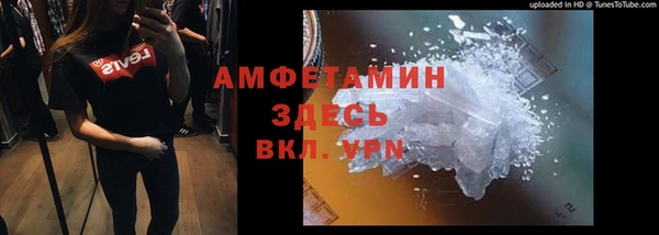 МДМА Беломорск