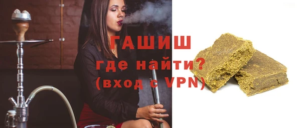герыч Балахна
