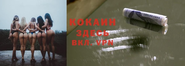 герыч Белокуриха