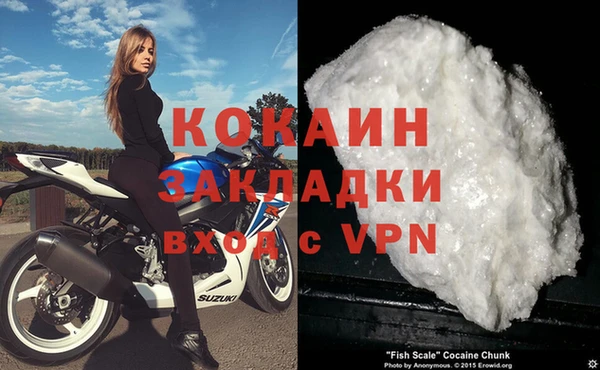 герыч Белоозёрский