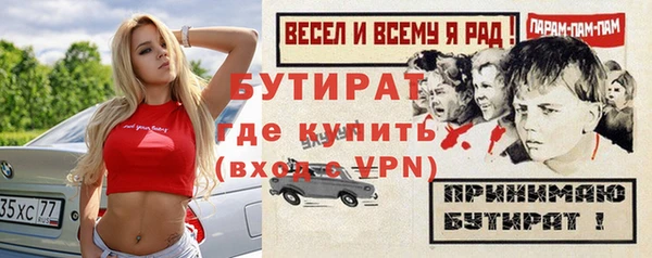 герыч Белокуриха