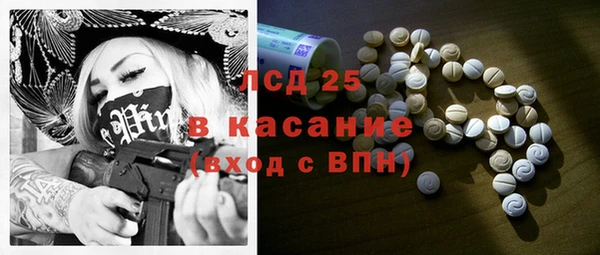 герыч Балахна
