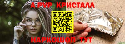 мяу мяу мука Балашиха