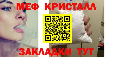 мяу мяу мука Балашиха