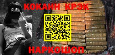 мефедрон VHQ Абакан