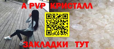 mdpv Азнакаево