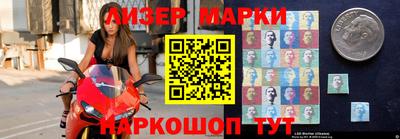 сатива Апрелевка