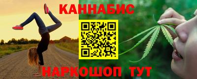марки nbome Абинск