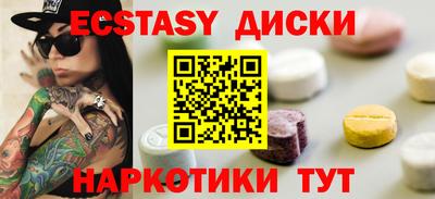прущий лед Балахна