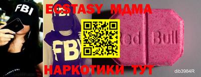 мяу мяу мука Балашиха