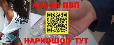 скорость mdpv Апшеронск