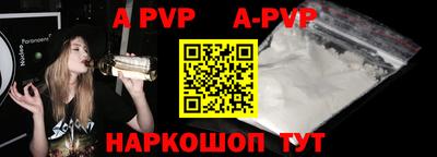 сатива Апрелевка