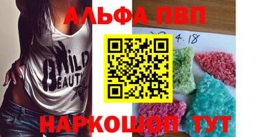 мяу мяу мука Балашиха