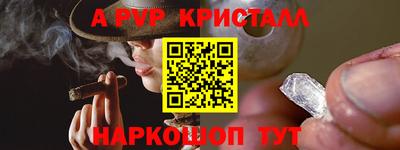 мяу мяу мука Балашиха
