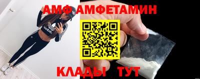 сатива Апрелевка