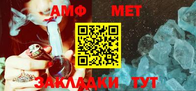 мяу мяу мука Балашиха