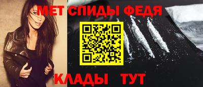 скорость mdpv Апшеронск