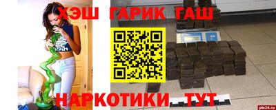 сатива Апрелевка