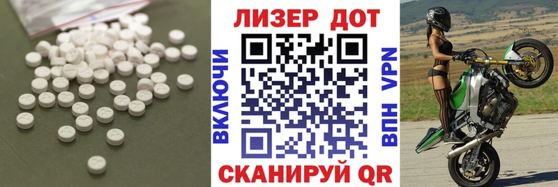 ЛСД экстази кислота Гай