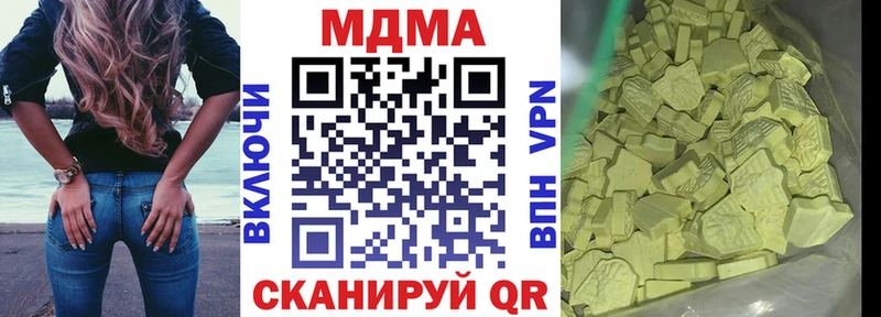 MDMA Molly  Гай 