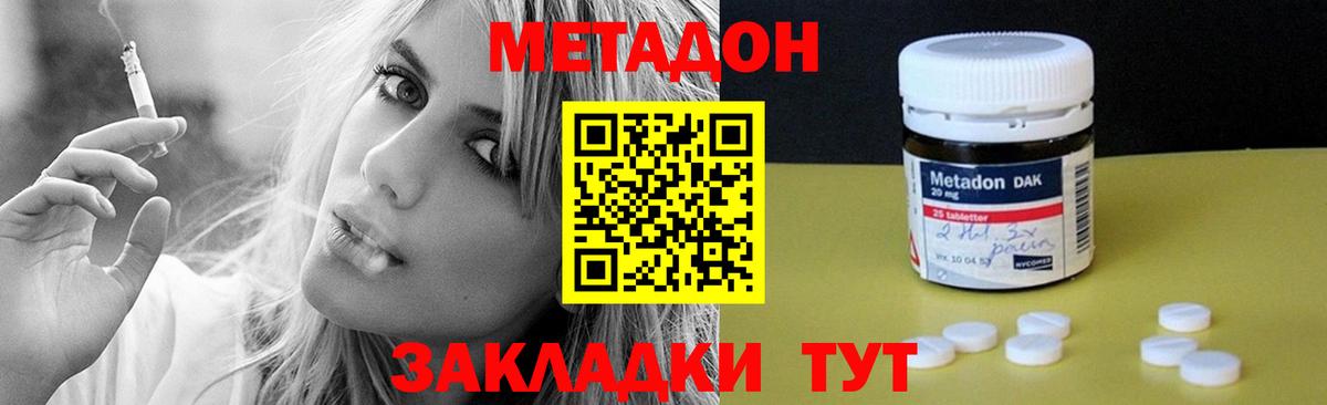 Амфетамин Гай