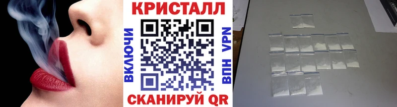 блэк спрут зеркало  Гай  МЕТАМФЕТАМИН кристалл 