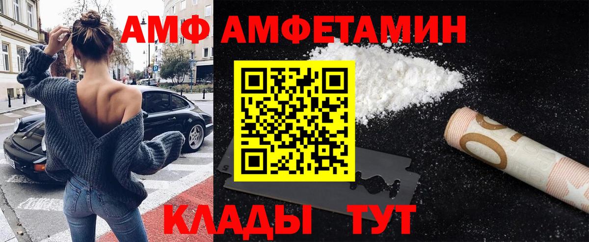 Гай  МЕТАМФЕТАМИН витя  Вход с VPN 