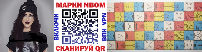 omg вход  Гай  Марки NBOMe 1500мкг  где продают  