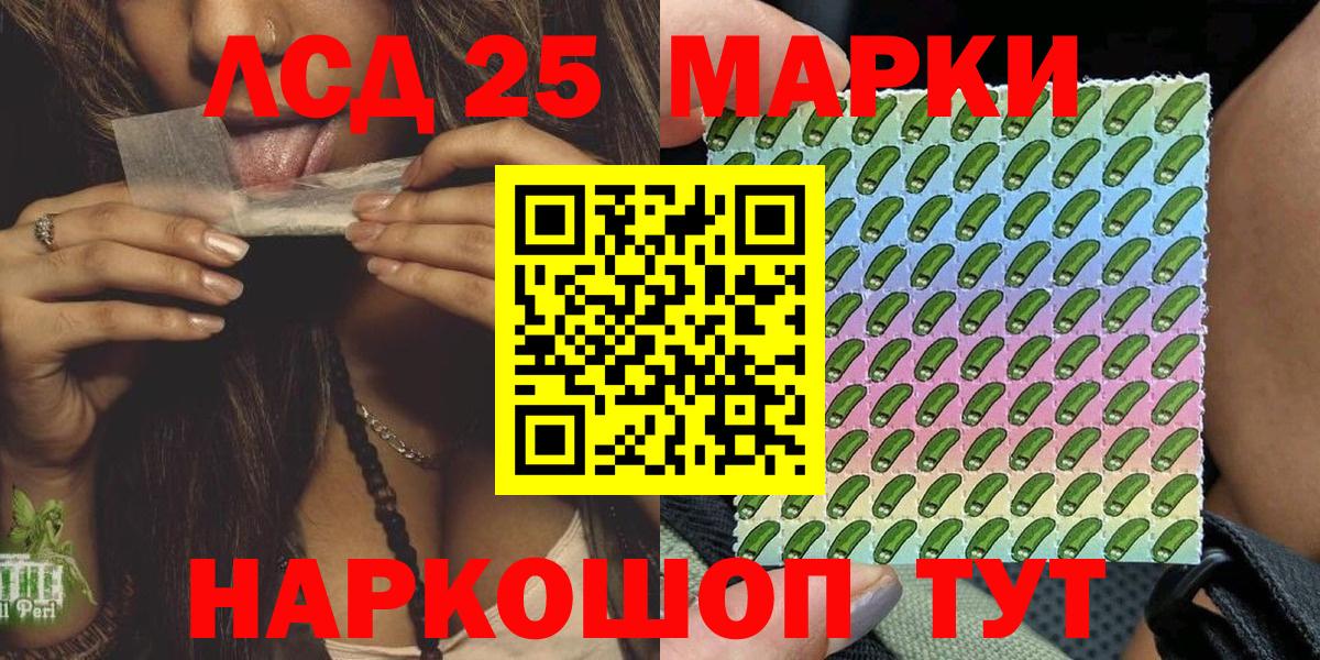 Наркотические марки 1500мкг  Вход с VPN  Марки NBOMe  Гай 