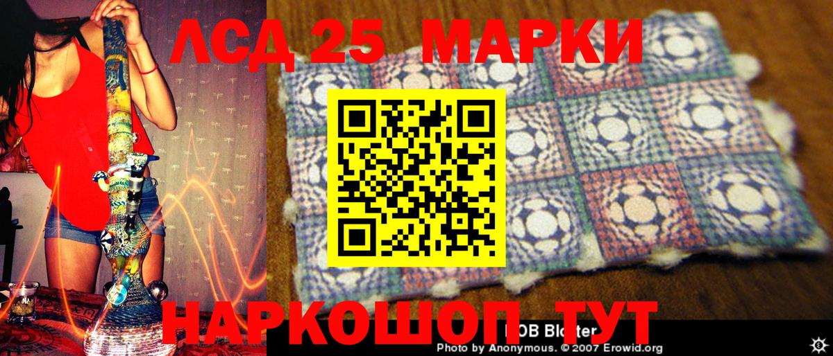 Мефедрон  APVP  Гай  Конопля  Купить наркотик  Меф  Вход с VPN  Гашиш 
