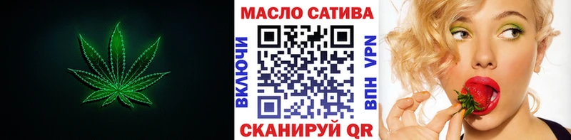 Дистиллят ТГК вейп  площадка как зайти  Гай 