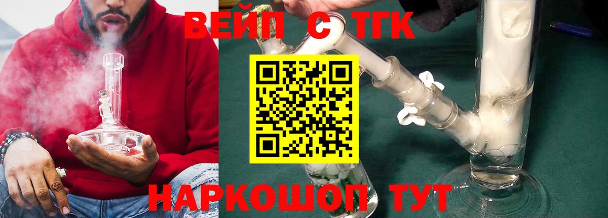 Гай  Дистиллят ТГК концентрат  Вход с VPN 